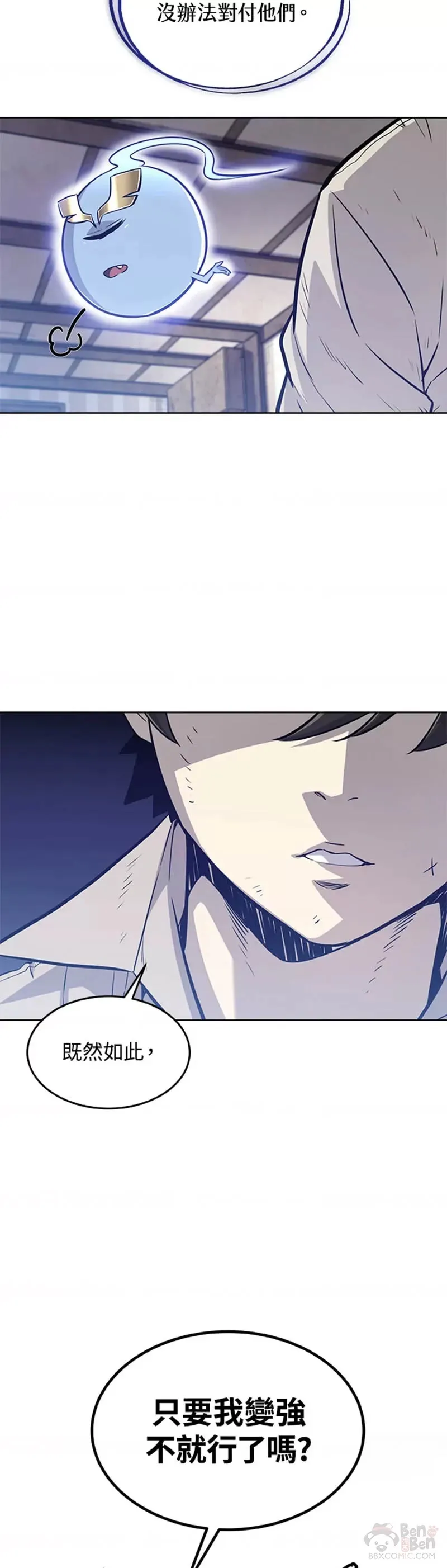 第21话15