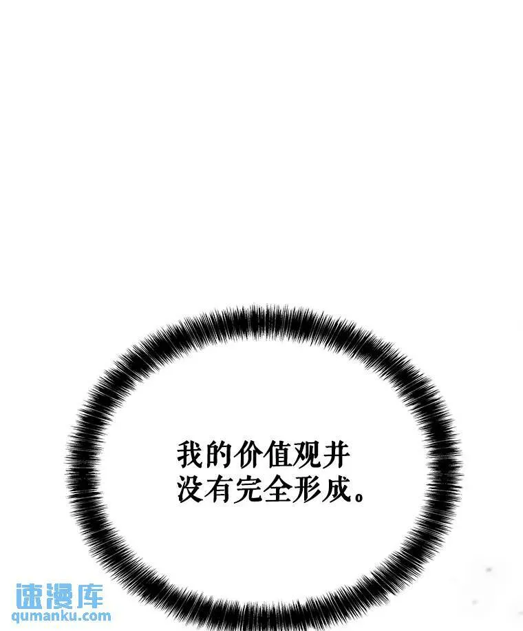 60.追击39