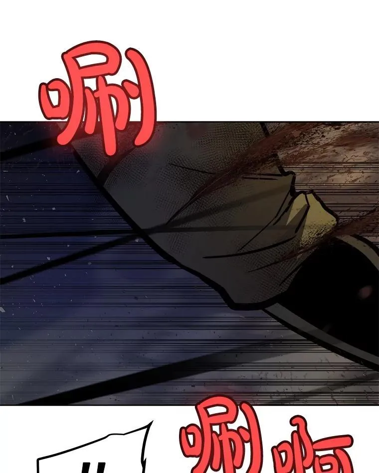 82.暴走99