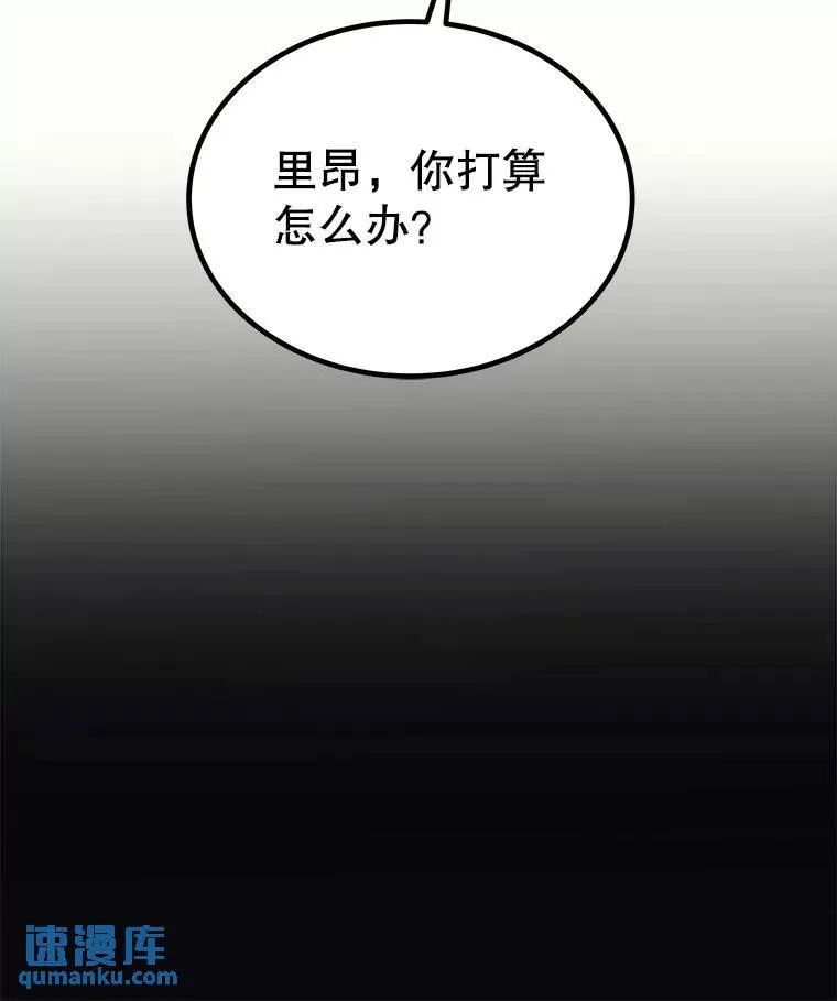 61.潜入敌营6