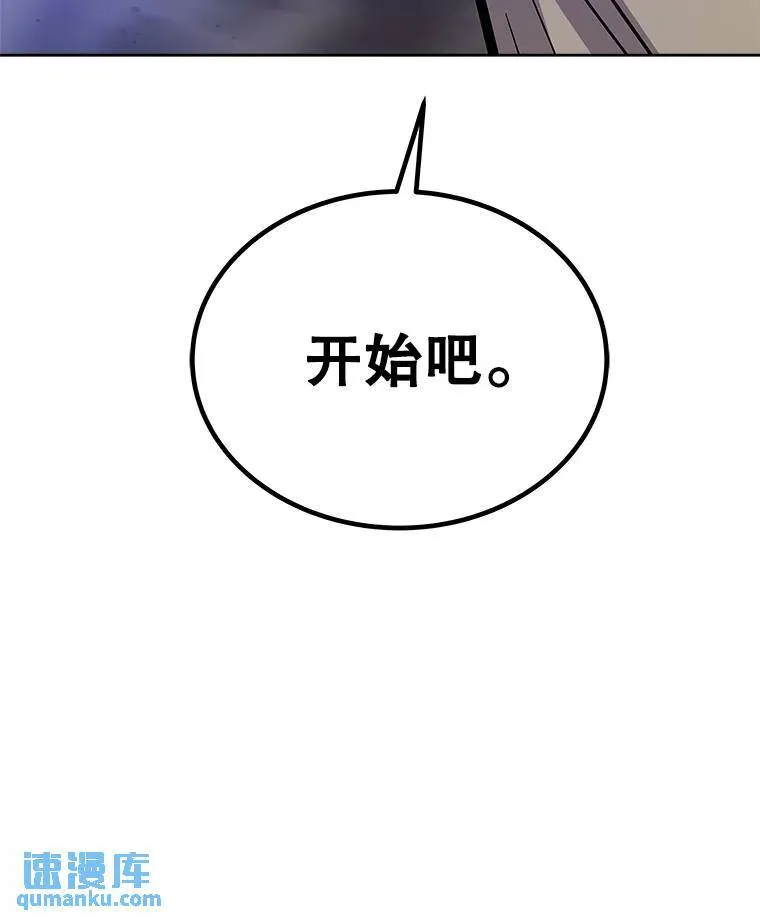 75.难题32