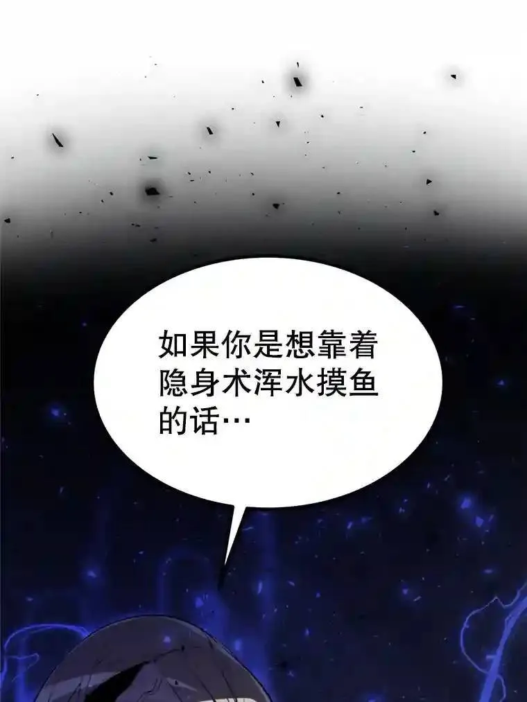 32.正式开战46