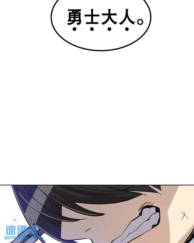 48.日环食之剑129