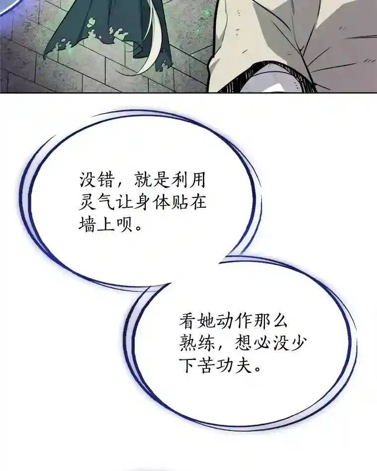 34.双重身份26