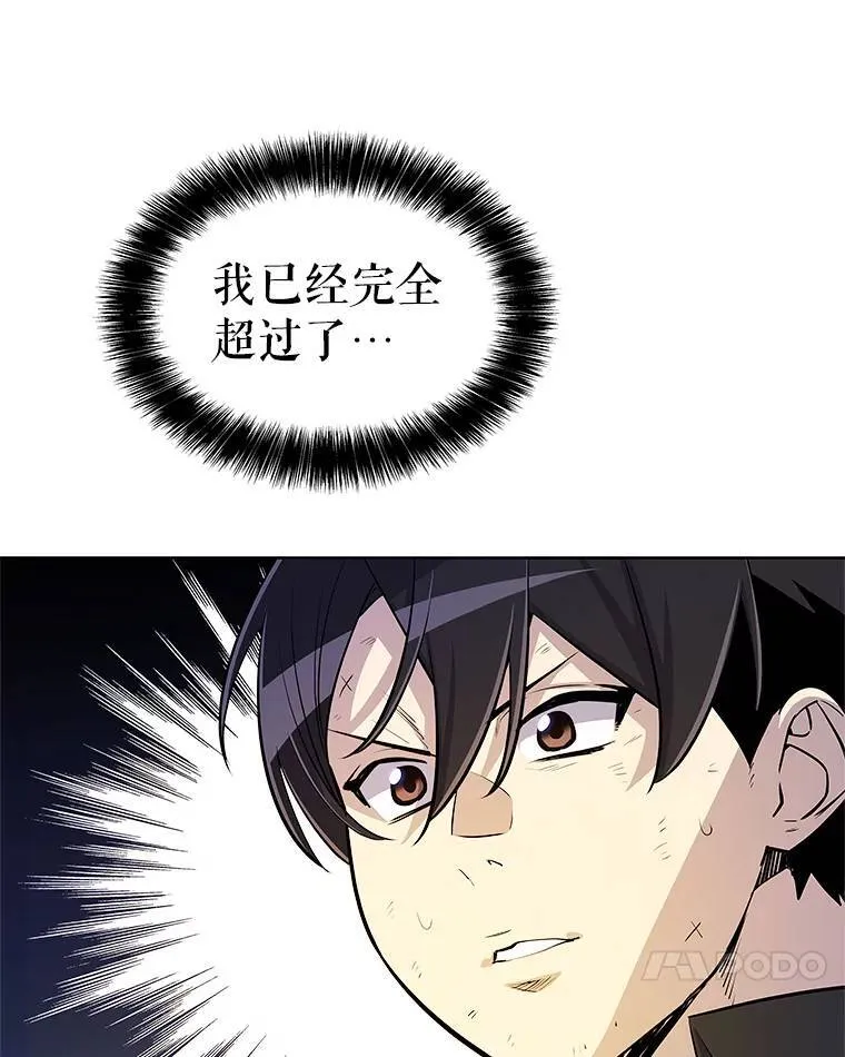 58.回归66