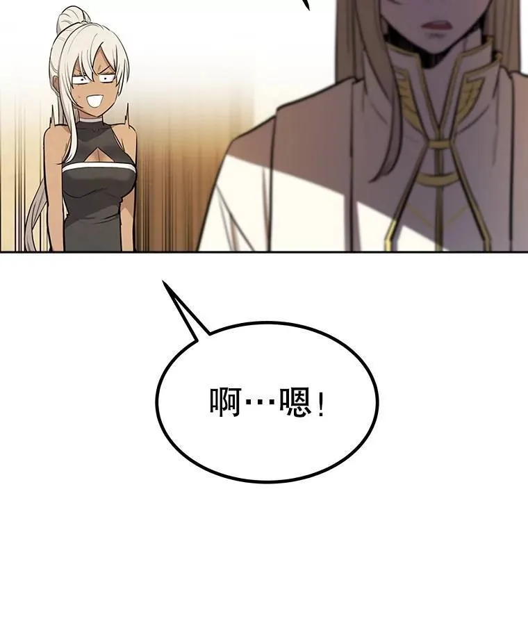 43.暴露身份147