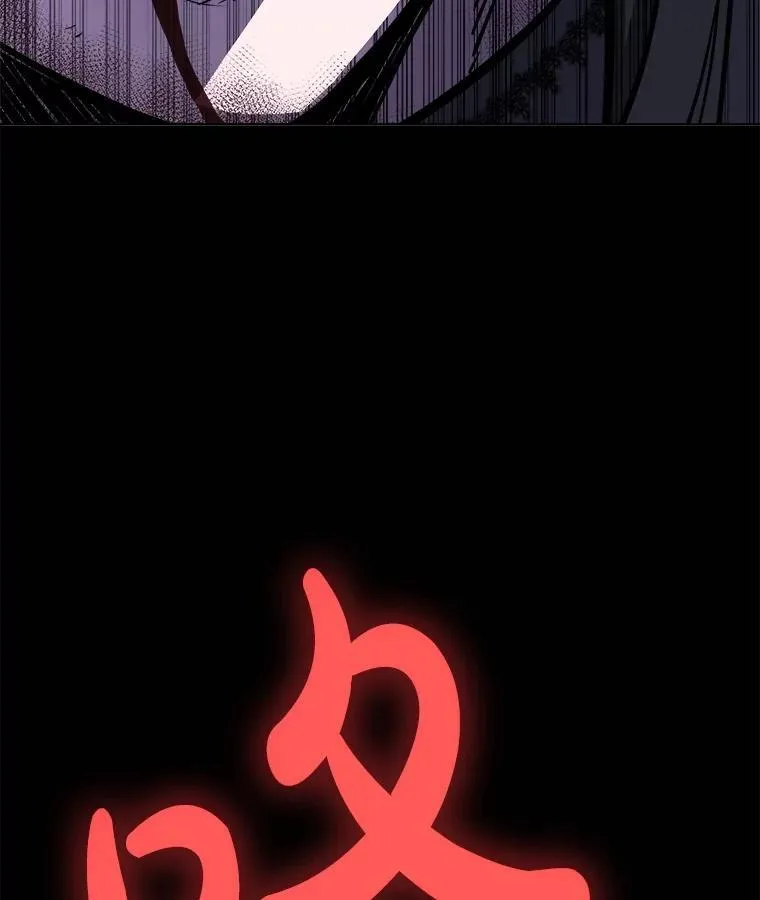 81.变身吸血鬼138
