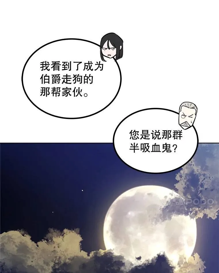 68.进入路佩纳30