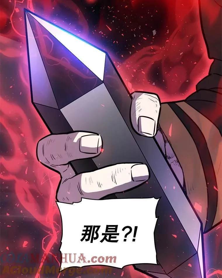 80.血染之月16