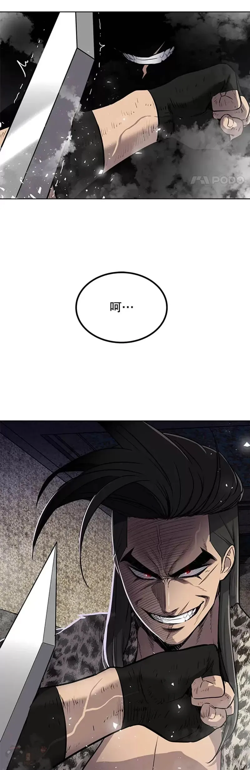 第25话28