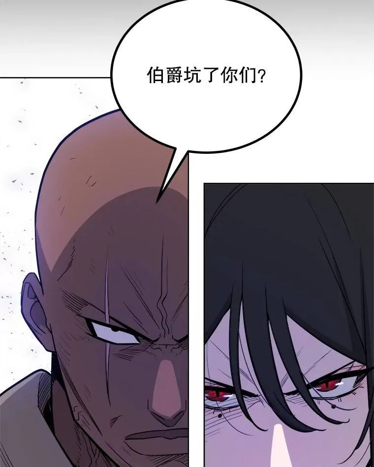 71.吸血鬼的自述94