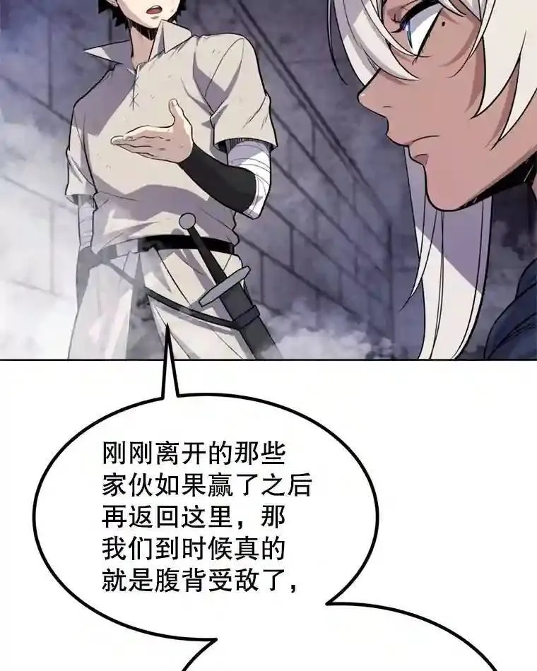36.混战50