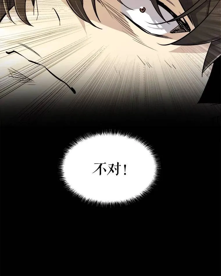 57.大获全胜7