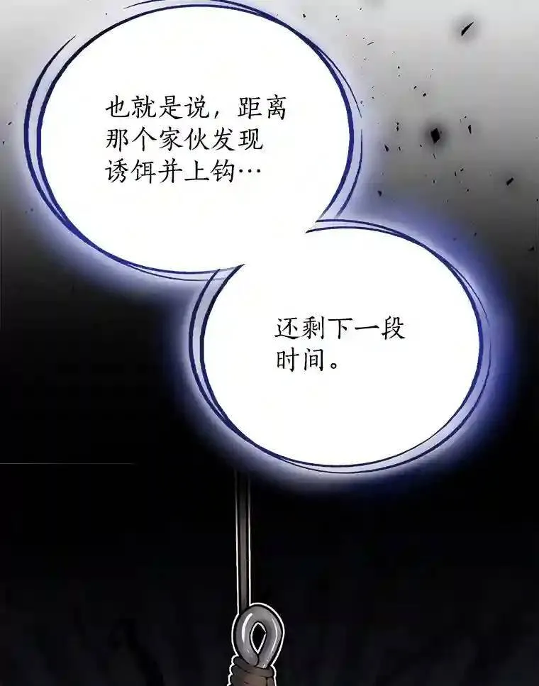 38.生死时速78