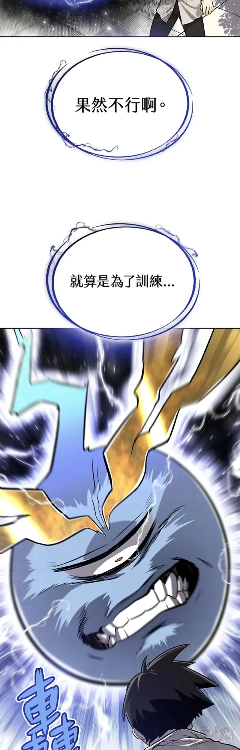 第17话42
