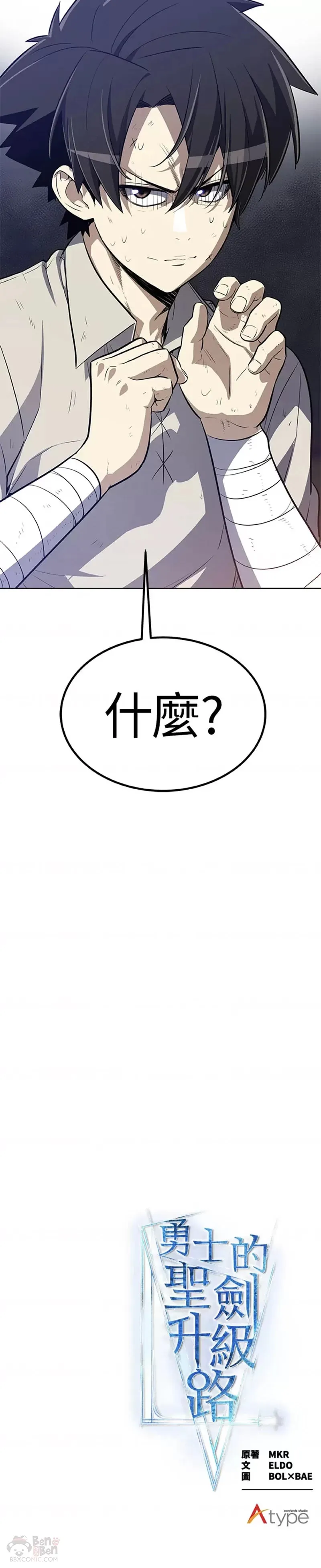 第07话44