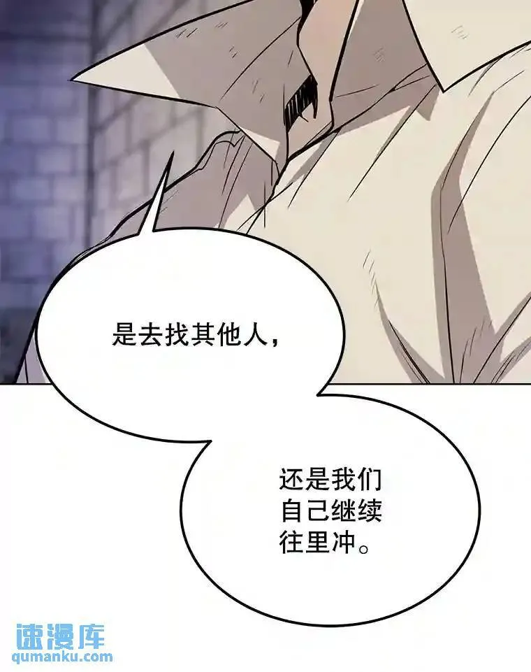 37.新的误会88