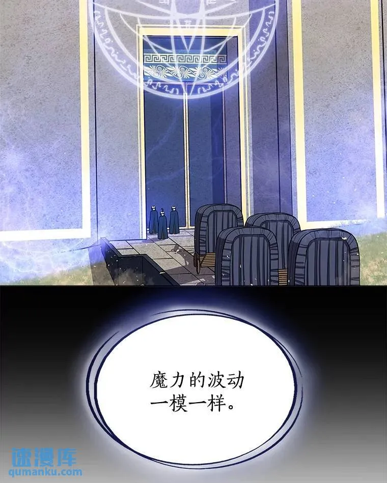 69.伯爵的提议65
