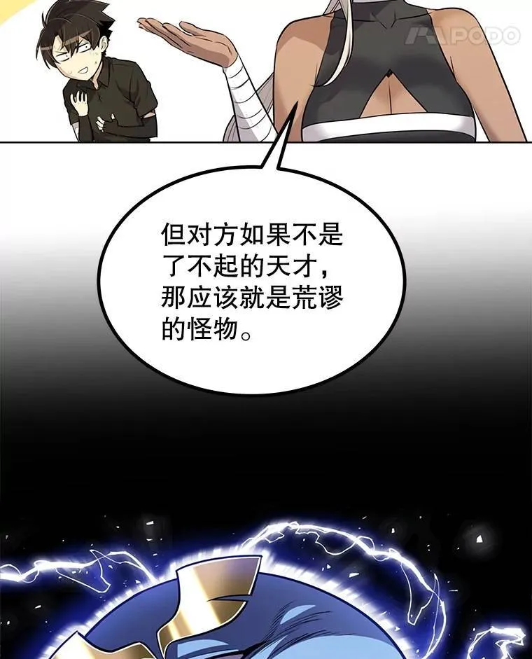 46.训练117