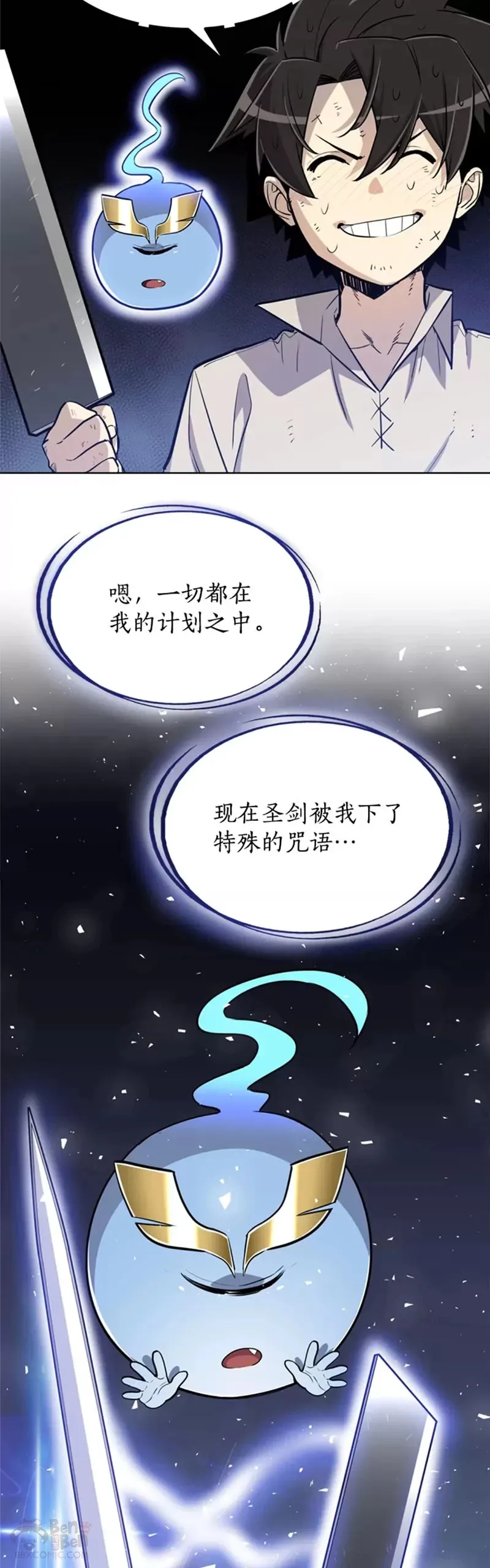 第29话5