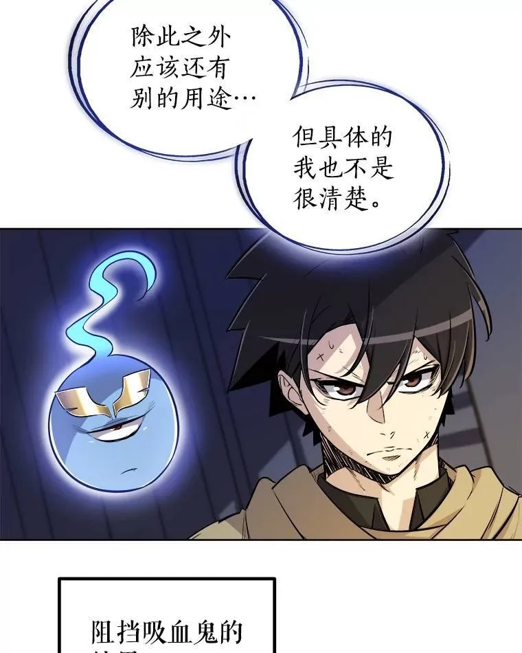 68.进入路佩纳72