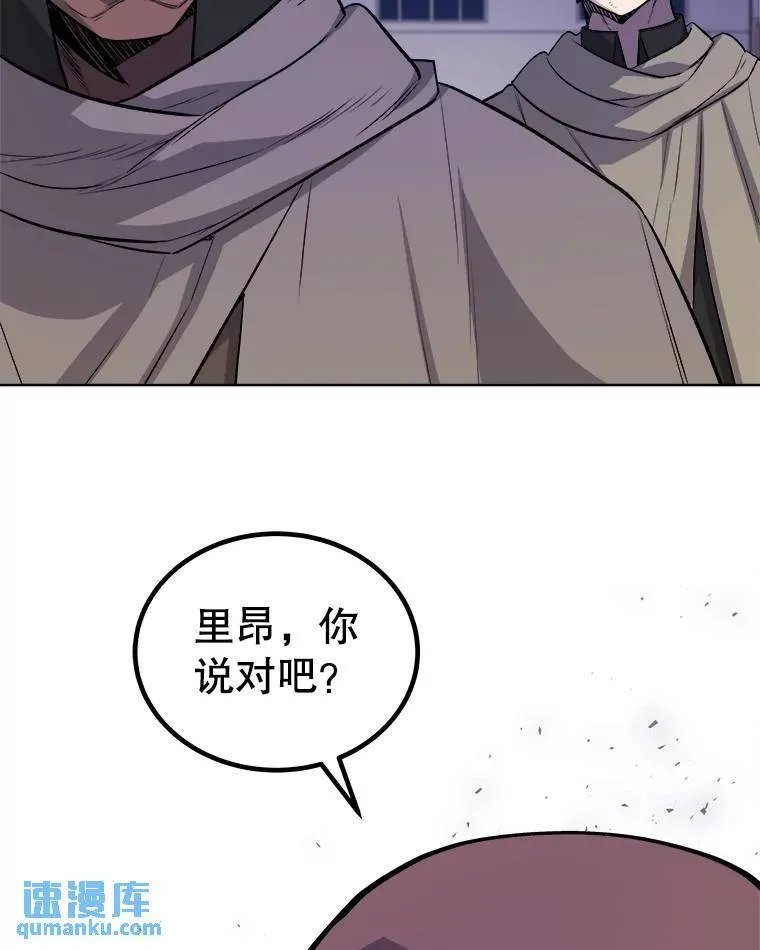 74.正面交锋43