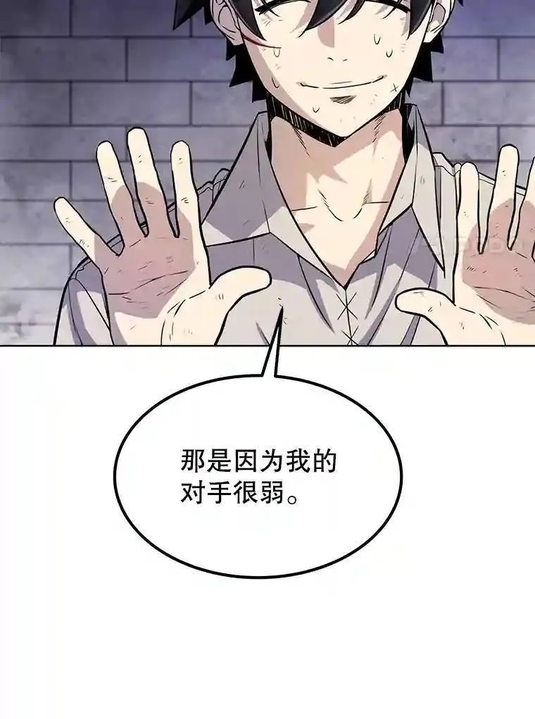 37.新的误会21