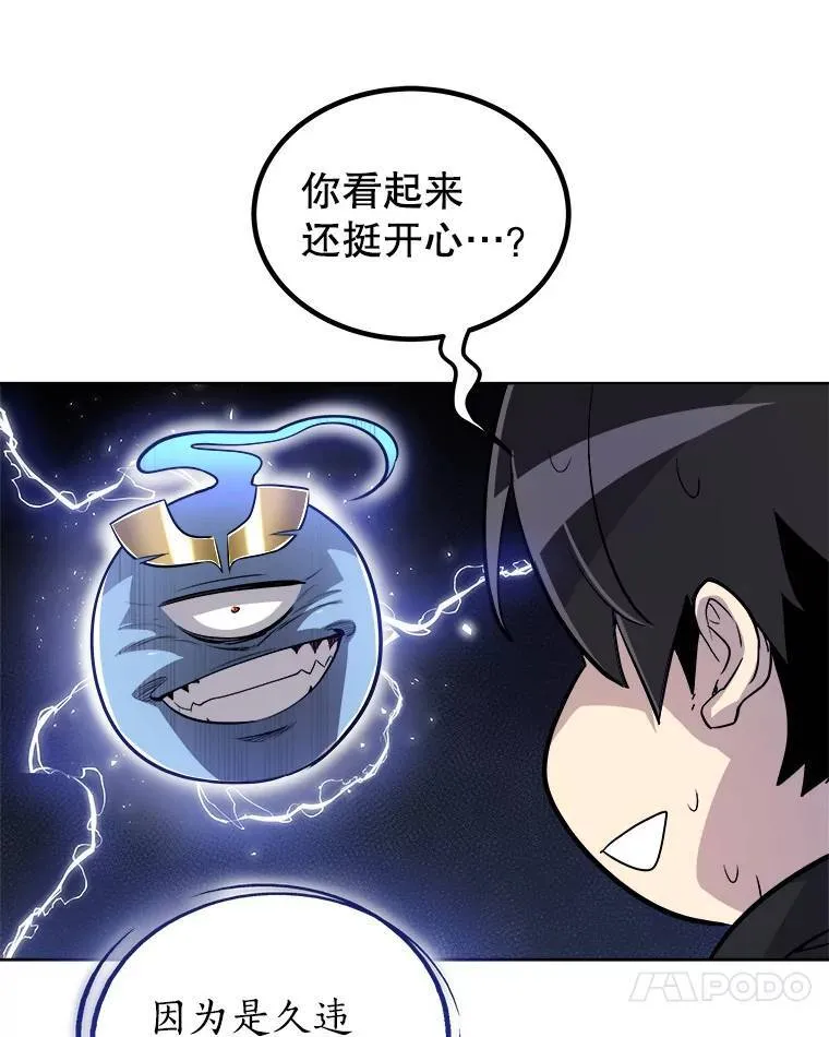 59.沙漠窃贼71