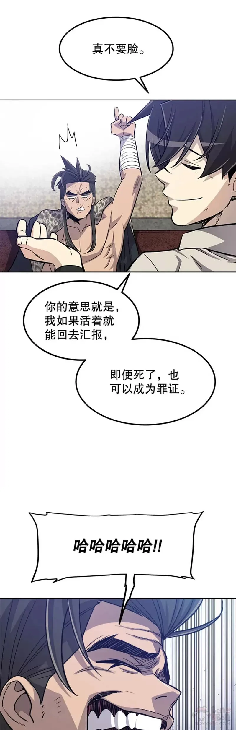 第26话42