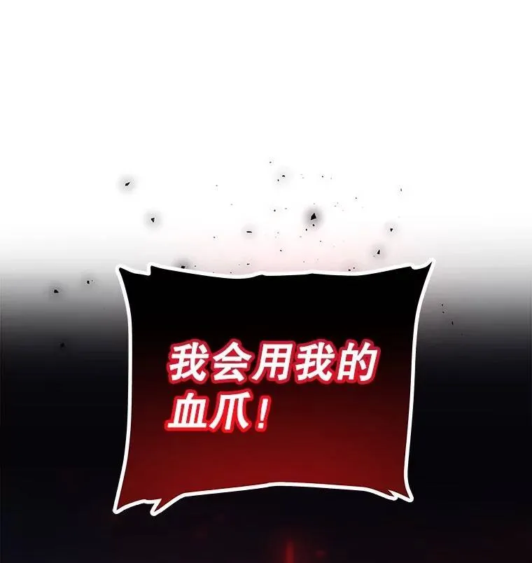 68.进入路佩纳40