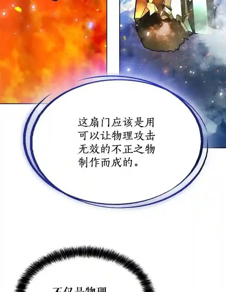 30.城市吞噬机22