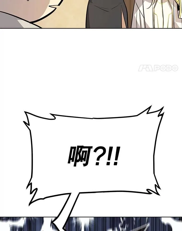 43.暴露身份115