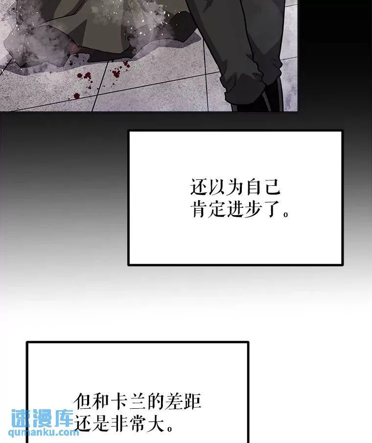 46.训练87