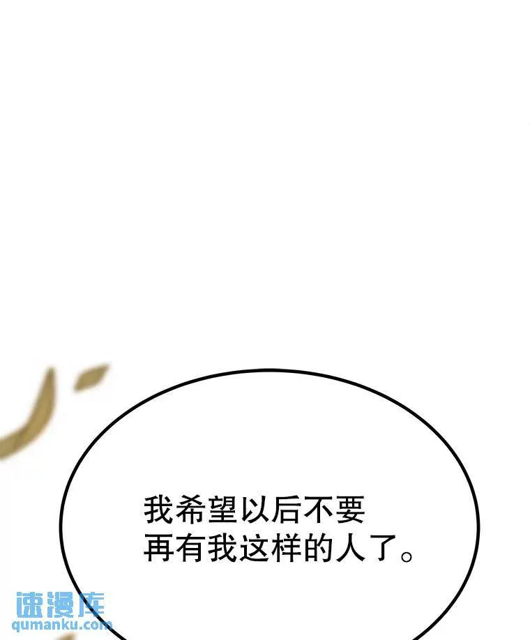 45.坦白内心32
