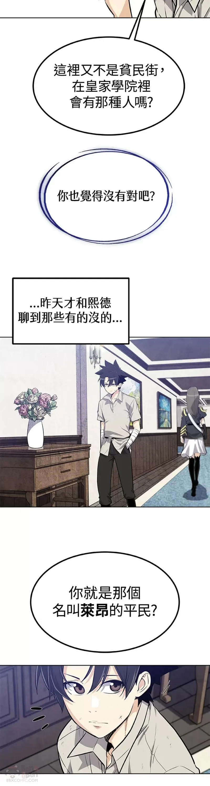 第07话11
