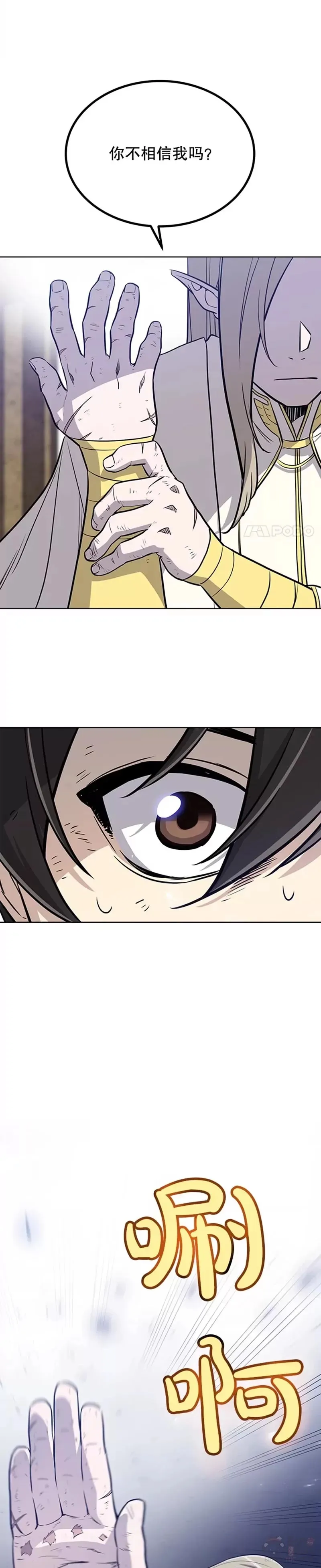第27话43