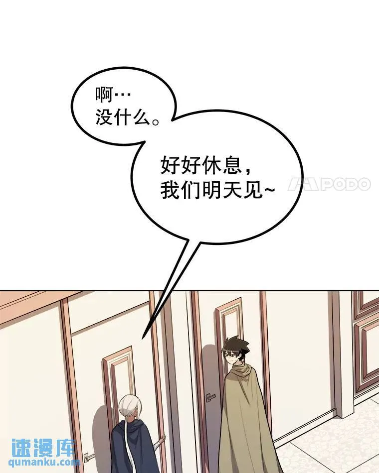69.伯爵的提议102