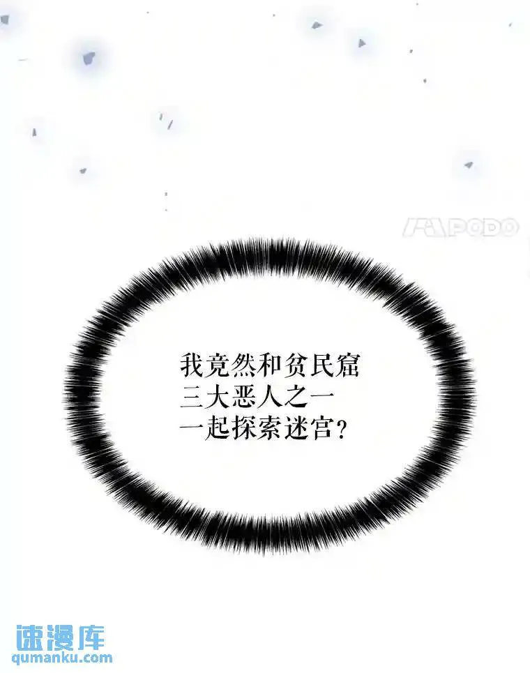 35.配合作战3