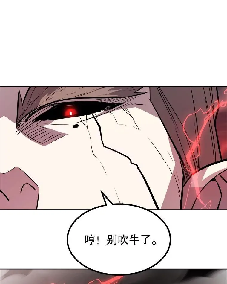 81.变身吸血鬼26