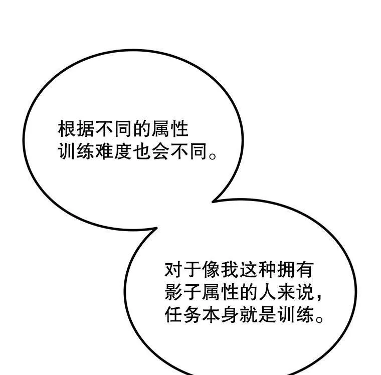 47.最强圣女18