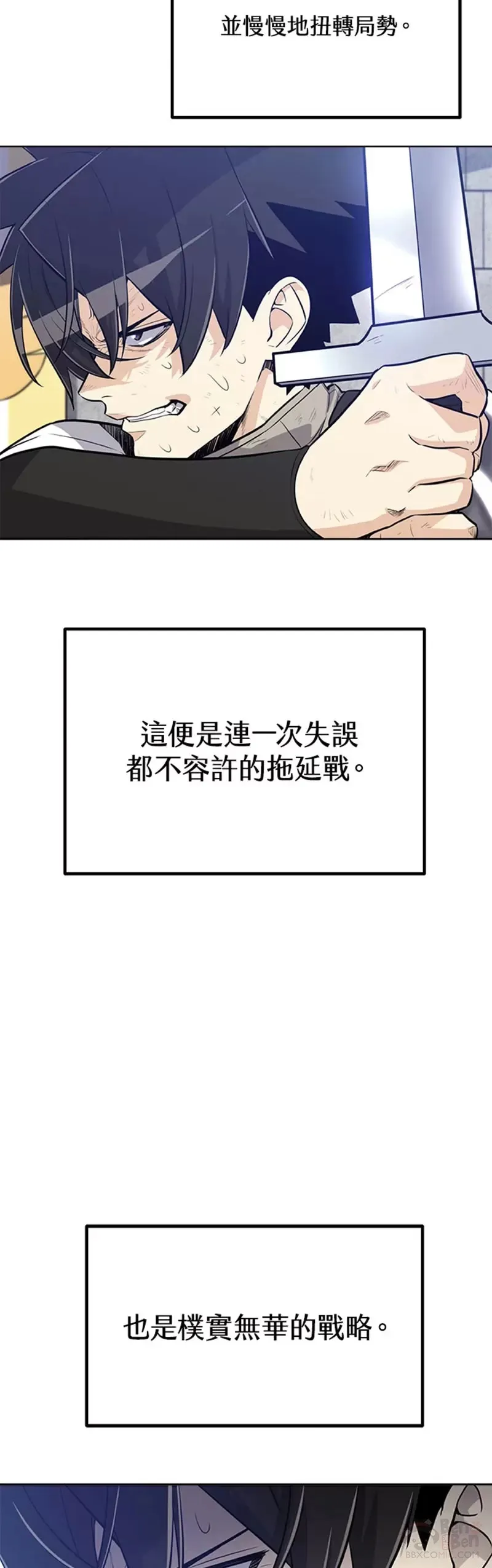 第14话2