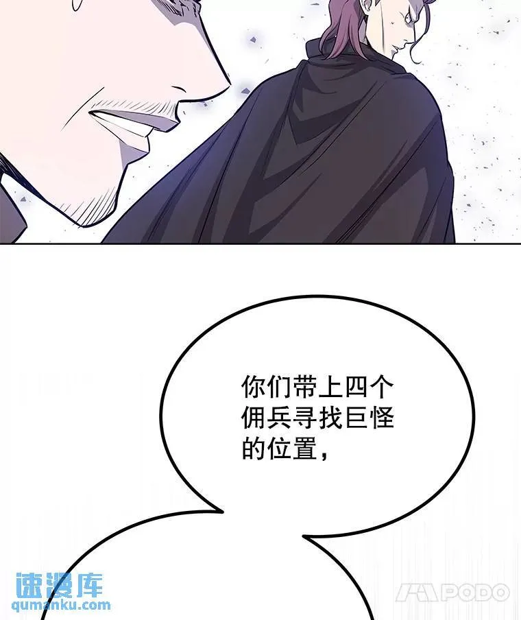 55.直面巨怪73