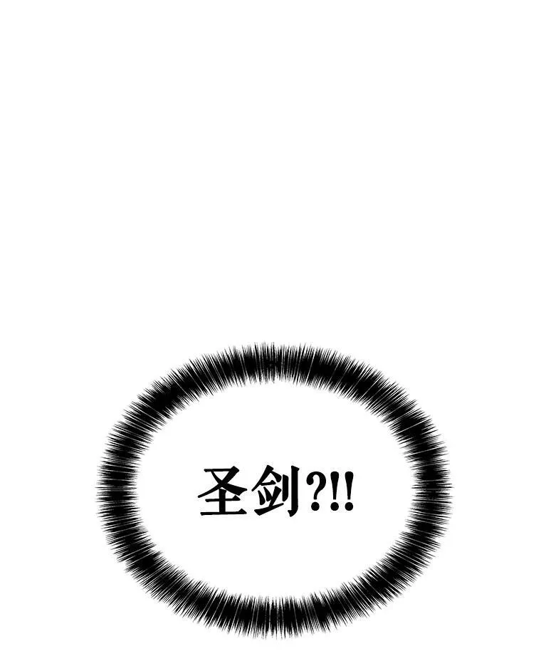 81.变身吸血鬼81