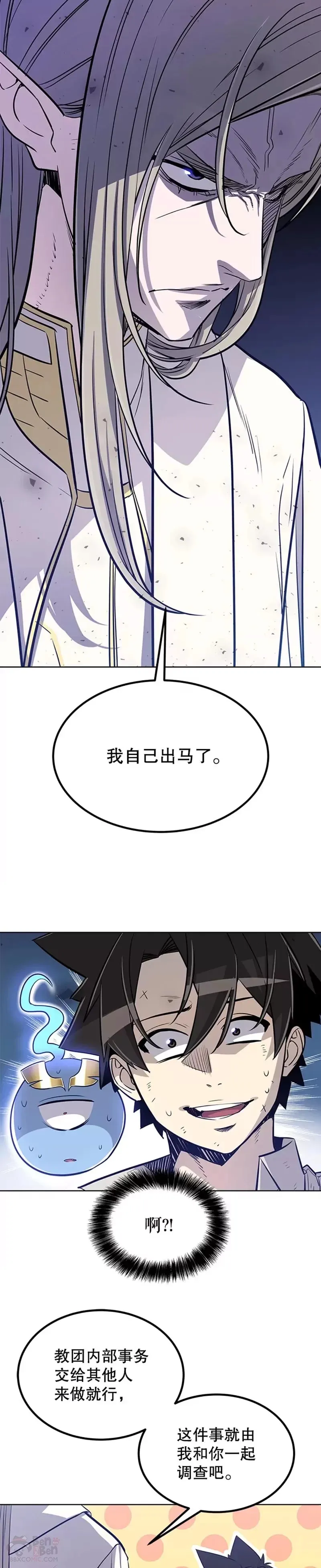 第27话41