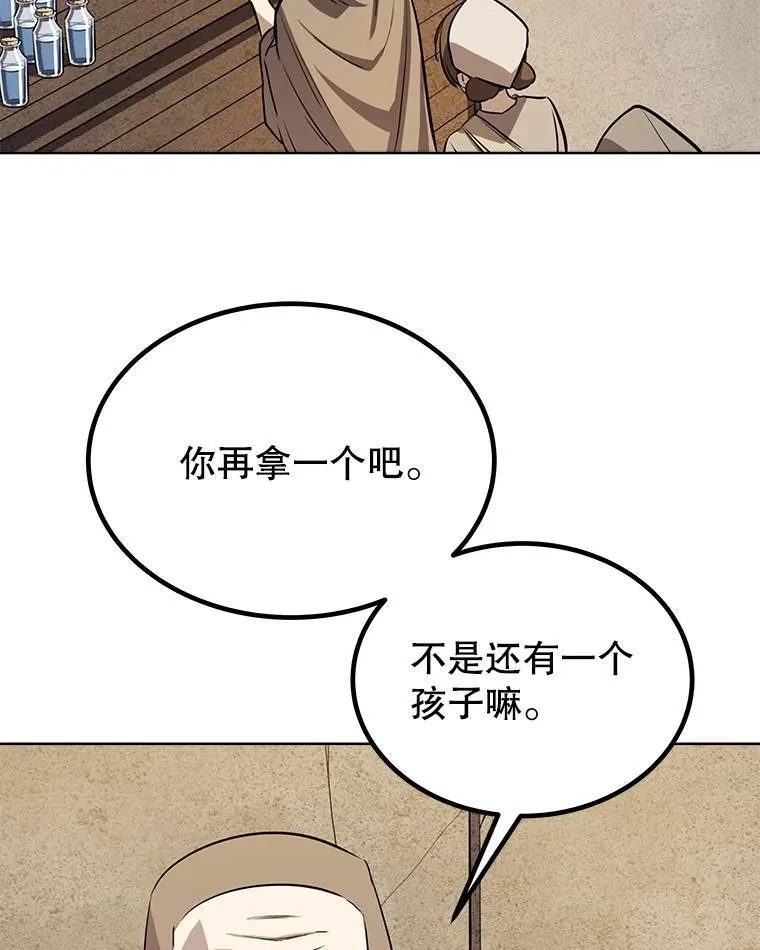 45.坦白内心127