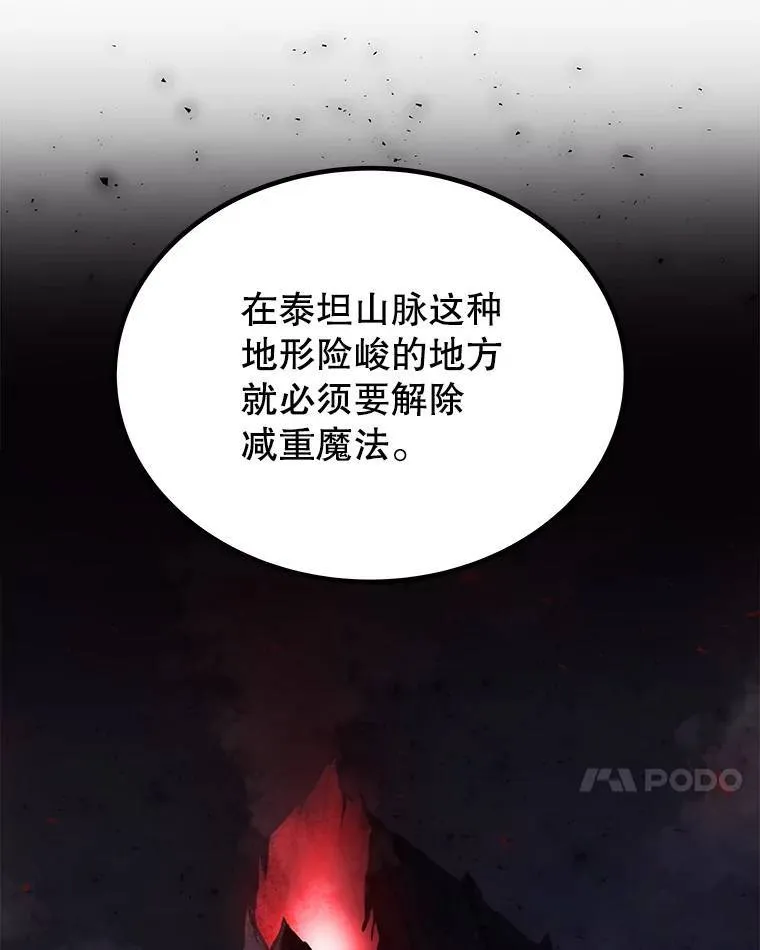 51.发起对决17