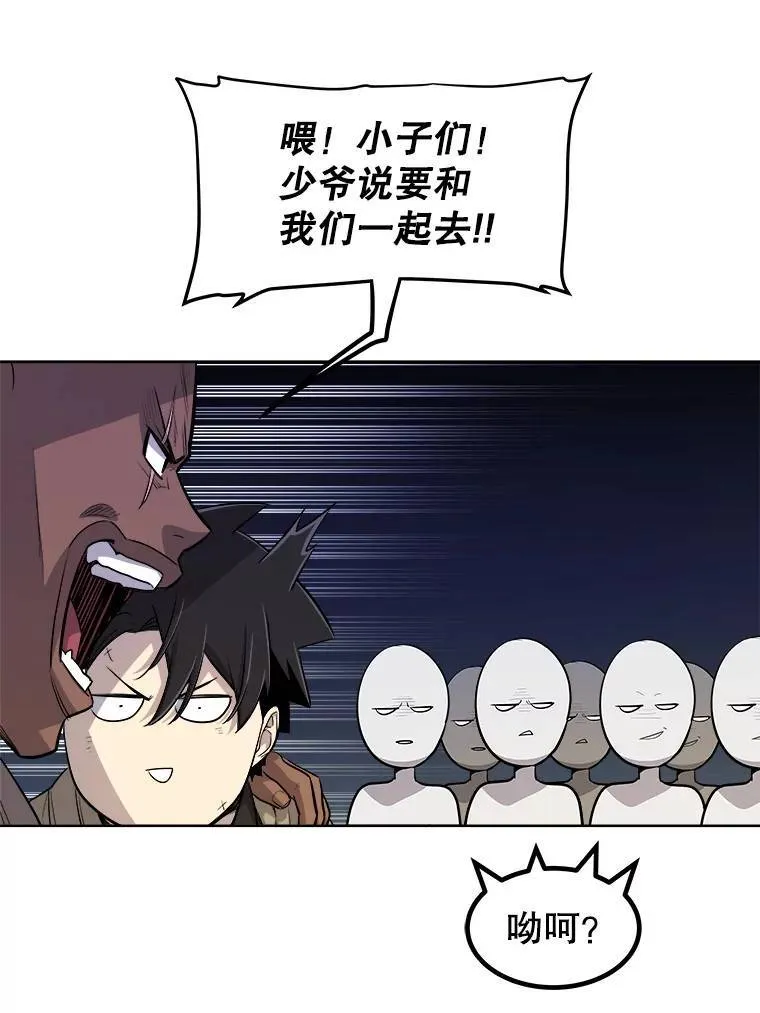 63.货物的秘密105