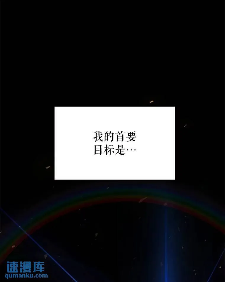 48.日环食之剑143