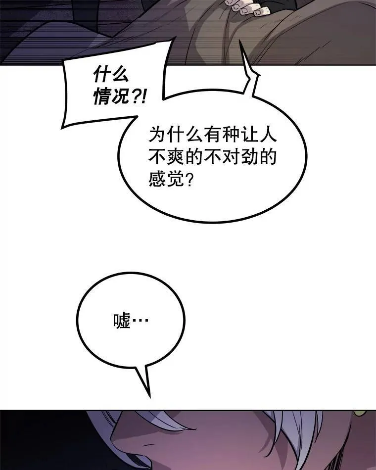 59.沙漠窃贼52