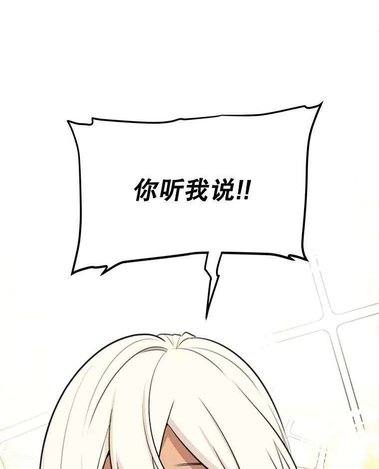 67.吸血鬼王子13